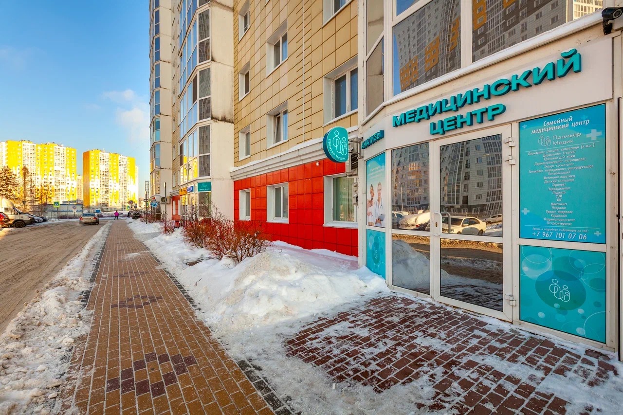 Компания